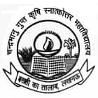 Chandra Bhanu Gupt Krishi Mahavidyalaya, Lucknow