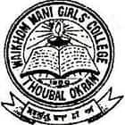 Waikhom Mani Girls College, Manipur
