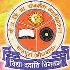 SPSB Govt College, Shahpura