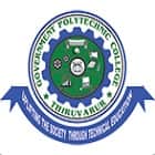Government Polytechnic College, Thiruvarur