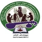 The Tamil Nadu Dr J Jayalalithaa Music and Fine Arts University, Chennai