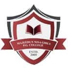 Majeedun Nisa Girls PG College, Kopaganj