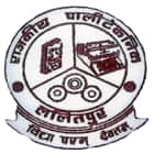 Government Polytechnic, Lalitpur