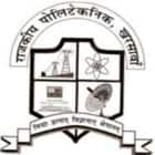 Government Polytechnic, Kharsawan