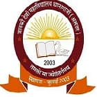 Janki Devi College, Alwar