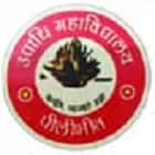 Upadhi Mahavidyalaya, Pilibhit