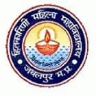 Hitkarini Mahila Mahavidyalaya, Jabalpur
