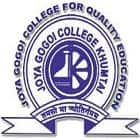 Joya Gogoi College, Golaghat