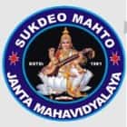 Shukdeo Mahto Janta Mahavidyalaya, Madhubani