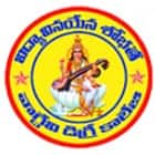 Vagdevi Degree College, Narasaraopet