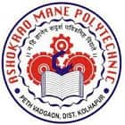 Shri Balasaheb Mane Shikshan Prasarak Mandal Ashokrao Mane Polytechnic, Hatkanangle
