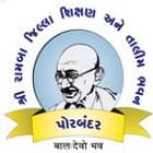 Shree Ramba District Institute of Education and Training, Porbandar