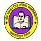 Veer Bahadur Singh Mahila Mahavidyalaya, Lucknow