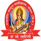 Government Sanskrit College, Solan