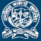 Jamshedpur Worker's College, Jamshedpur