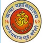 Kanya Mahavidyalaya, Bareilly