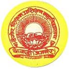 Tagore T T College, Kekri