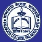 Falakata College, Alipurduar