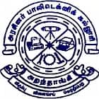 Government Polytechnic College, Aranthangi