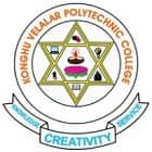 Konghu Velalar Polytechnic College, Erode
