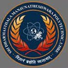 SDM Technical Institute, Ujire