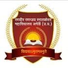Ranveer Rananjay Post Graduate College, Amethi