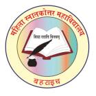 Mahila PG College, Bahraich