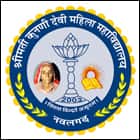 Smt Kunani Devi Mahila Teacher Training College, Jhunjhunu
