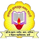 VK Chavan Patil Arts, Commerce and Science College, Karave