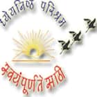 Late Pundalikrao Gawali Arts and Science Mahavidyalaya, Shirpur