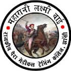 Maharani Laxmi Bai Government Para Medical Training College, Jhansi
