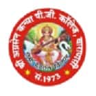 Sri Agrasen Kanya PG College, Varanasi
