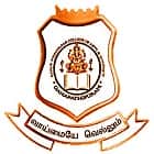 Anna Vinayagar College of Arts and Science, Kanyakumari