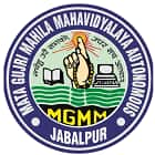 Mata Gujri Mahila Mahavidyalaya, Jabalpur
