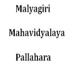 Malyagiri Mahavidyalaya, Pallahara