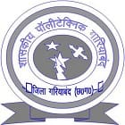 Government Polytechnic, Gariyaband