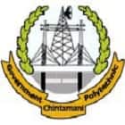 Government Polytechnic, Chintamani