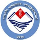 Government Degree College, Lamgara, Almora