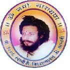 Swami Vishwatamanand Saraswati College of Education, Sunderbani