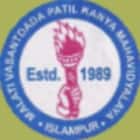 Malati Vasantdada Patil Kanya Mahavidyalaya, Sangli