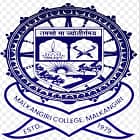 Malkangiri College, Malkangiri