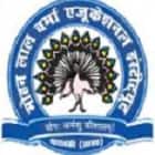 Mohanlal Verma Educational Institute, Barabanki