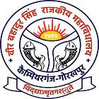 Veer Bahadur Singh Rajkeeya Mahavidyalaya, Gorakhpur