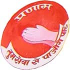 MRS Shri Krishna Parnam Kanya Mahavidyalaya, Hanumangarh