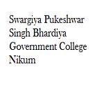 Swargiya Pukeshwar Singh Bhardiya Government College, Nikum