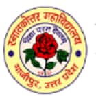 Post Graduate College, Ghazipur