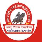 Jalgaon District Maratha Vidya Prasarak Co-Operative Society's Arts Science and Commerce College, Varangaon