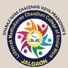 Dhanaji Nana Chaudhari Vidya Prabodhini's Loksevak Madhukarrao Chaudhari College of Social Work, Jalgaon