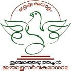 Thunchath Ezhuthachan Malayalam University, Malappuram