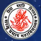 Sarju Prasad Mahavidyalaya, Jaunpur